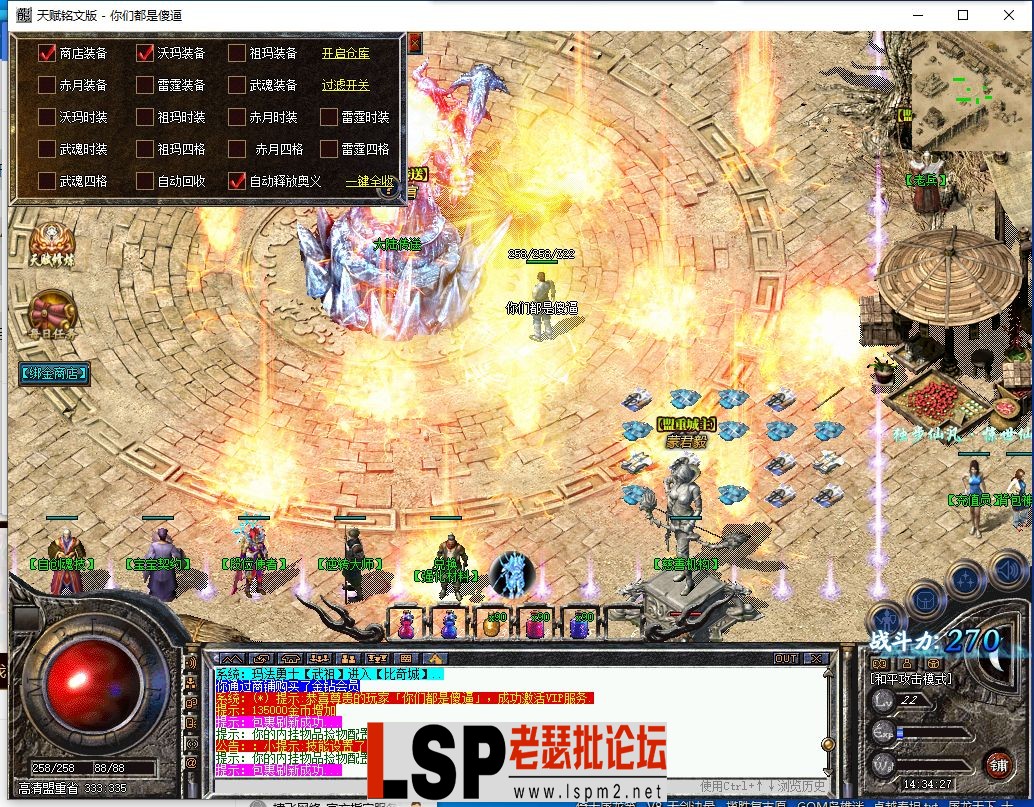 QQ截图20230828143432.webp