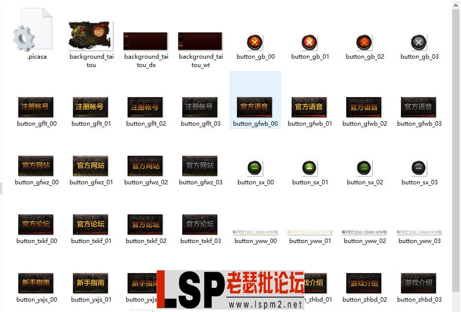 QQ图片20230828215533.webp