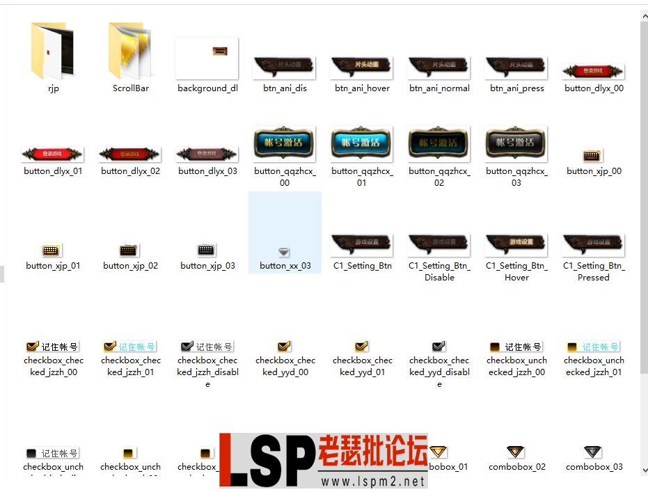 QQ图片20230828215843.webp