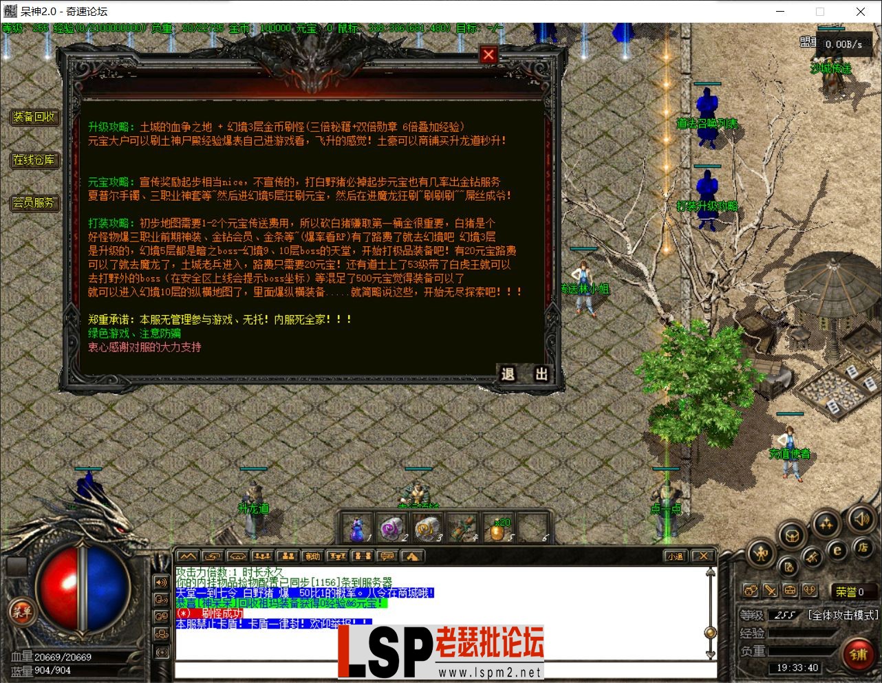 QQ截图20230828193342.webp