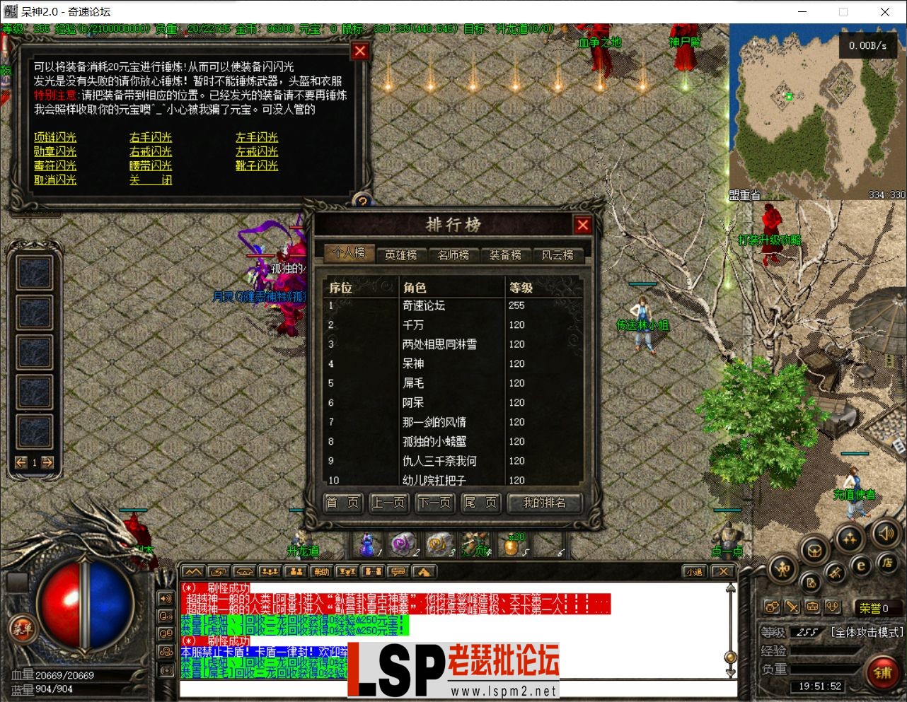QQ截图20230828195153.webp