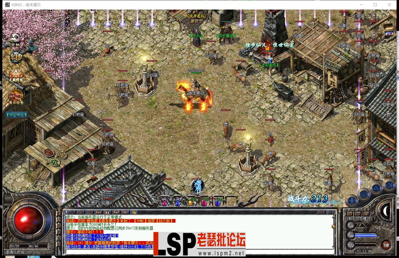 QQ图片20230831033650.webp