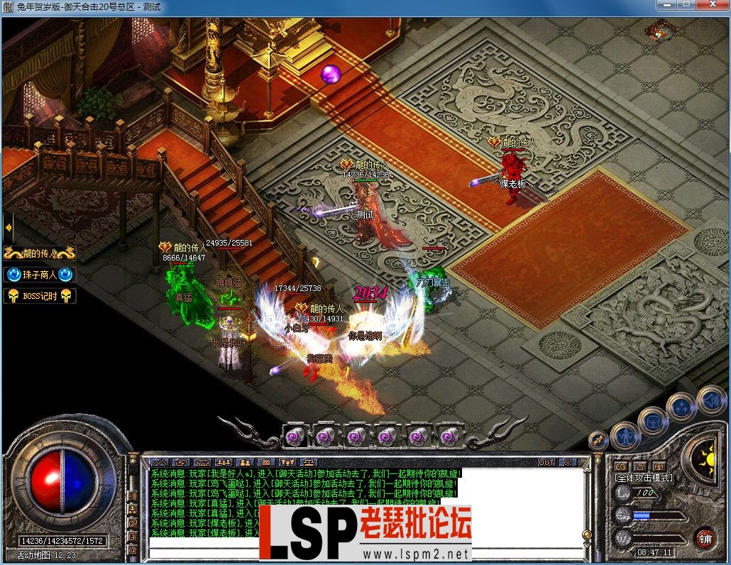 QQ图片20230824084723.webp