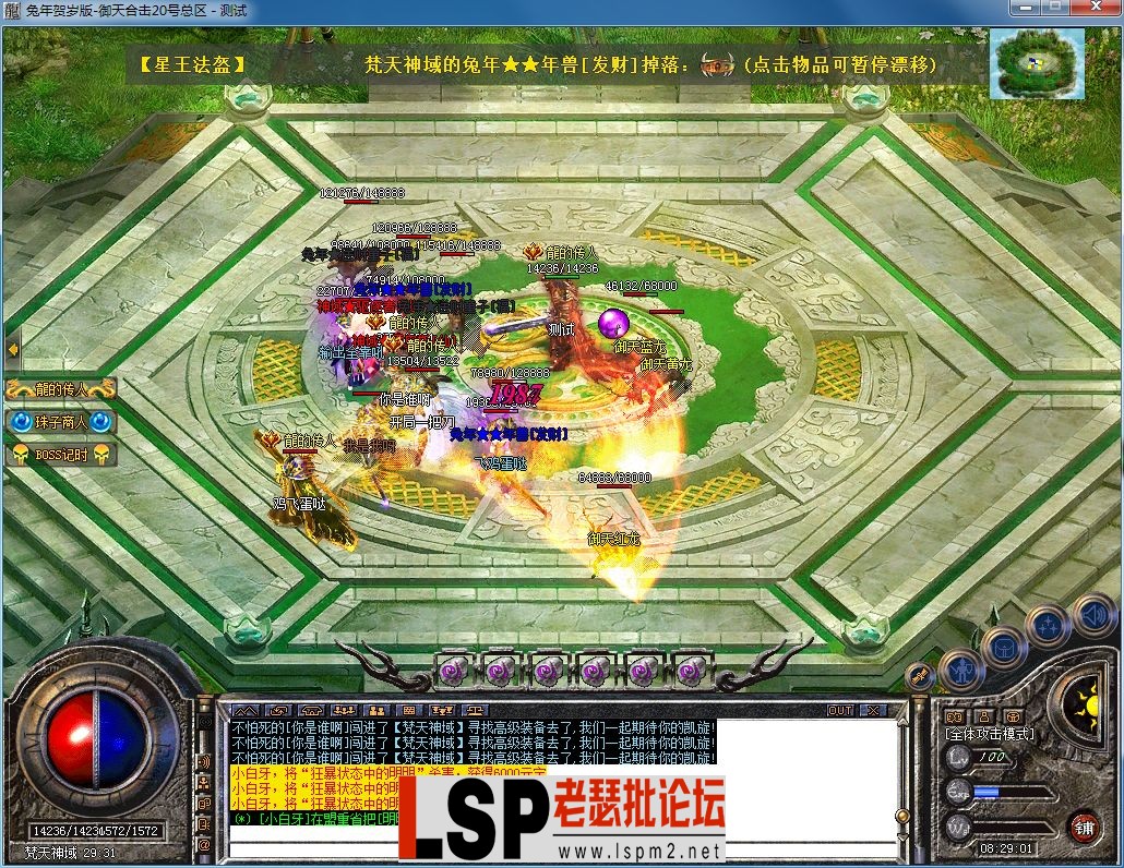 QQ图片20230824082912.webp