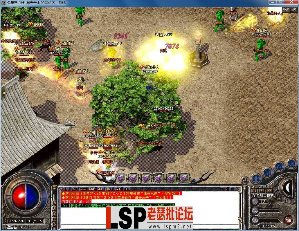 QQ图片20230824214908.webp