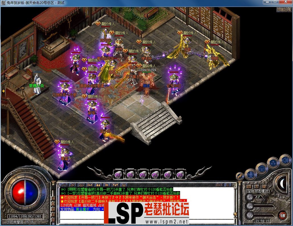 QQ图片20230824215922.webp