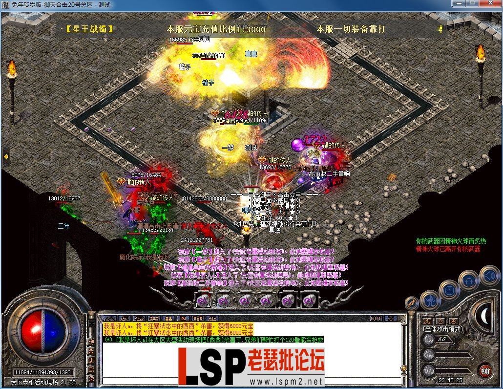 QQ图片20230824224832.webp