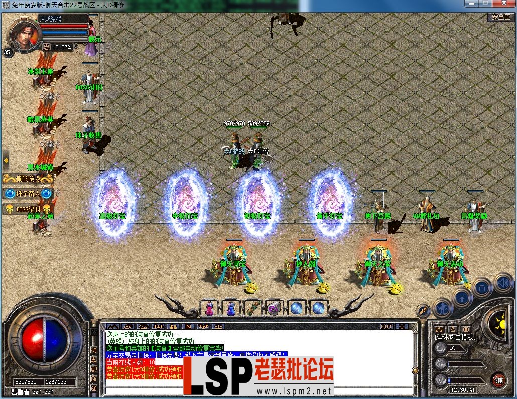 QQ图片20230831123048.webp
