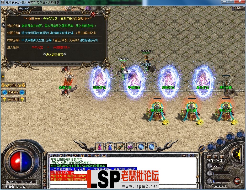 QQ图片20230831123121.webp