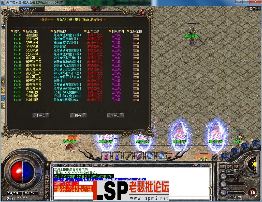 QQ图片20230831123140.webp
