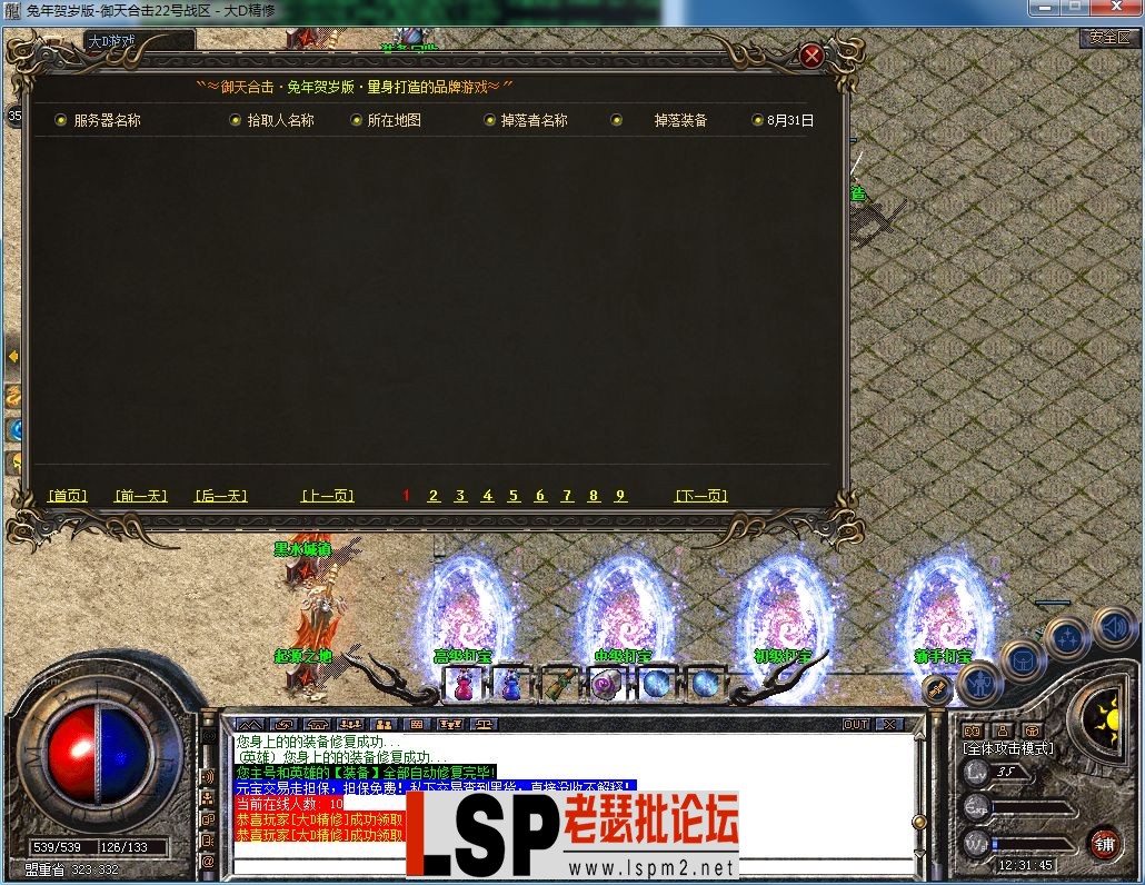 QQ图片20230831123148.webp