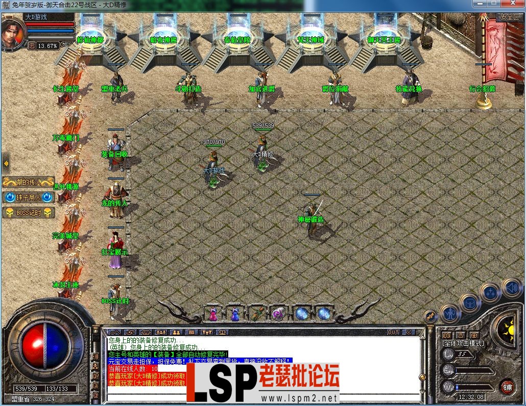 QQ图片20230831123211.webp