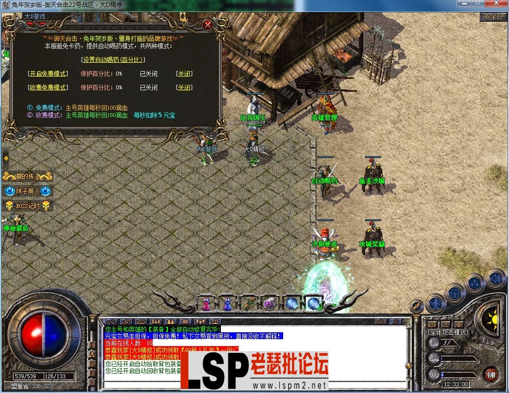 QQ图片20230831123303.webp