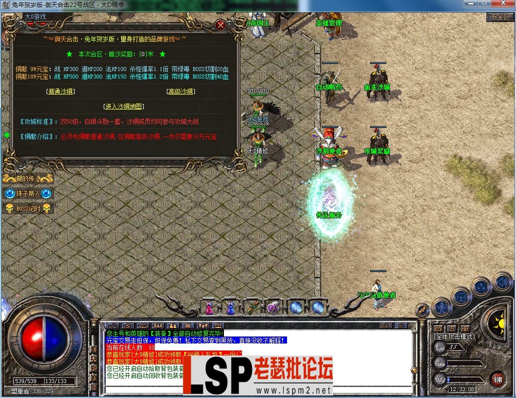 QQ图片20230831123311.webp