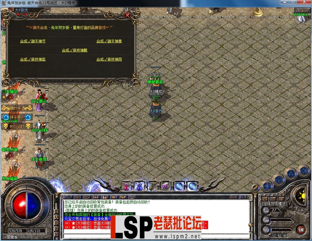 QQ图片20230831124252.webp