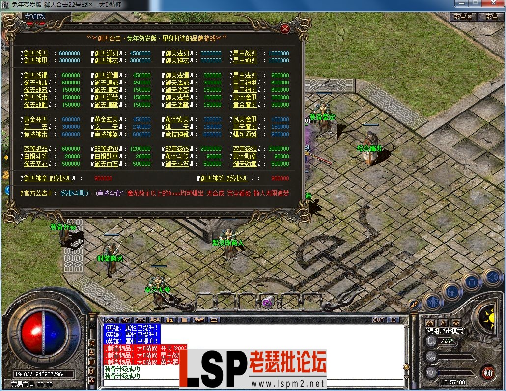 QQ图片20230831125706.webp