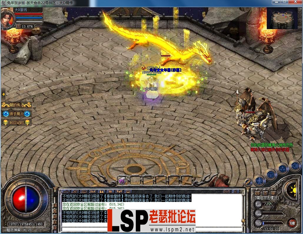 QQ图片20230831130127.webp