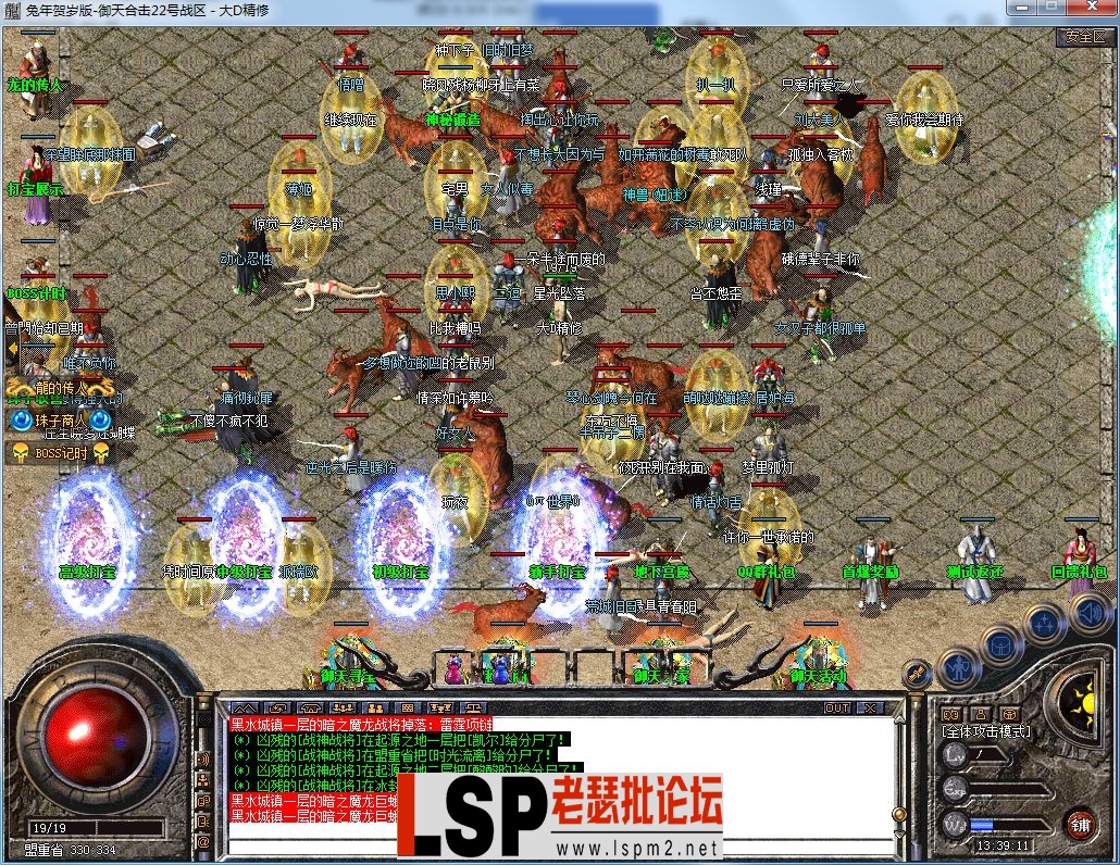 QQ图片20230831133922.webp