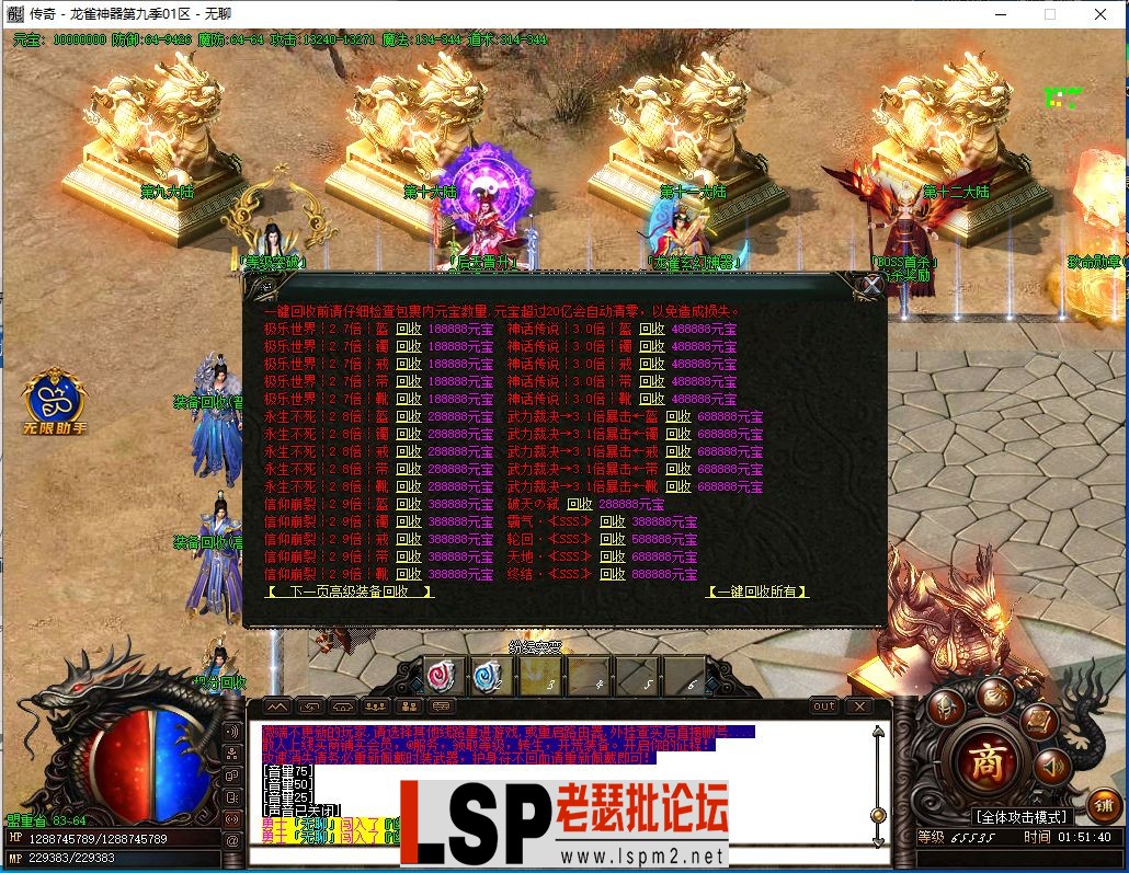 QQ截图20230904015141.webp