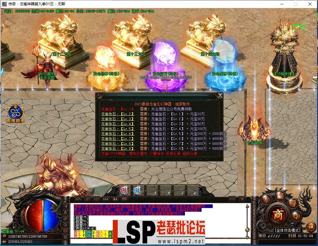 QQ截图20230904015206.webp