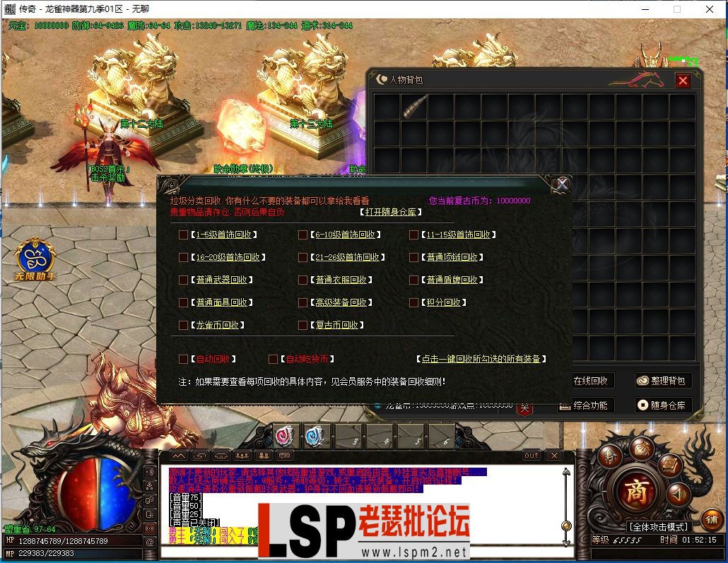QQ截图20230904015216.webp
