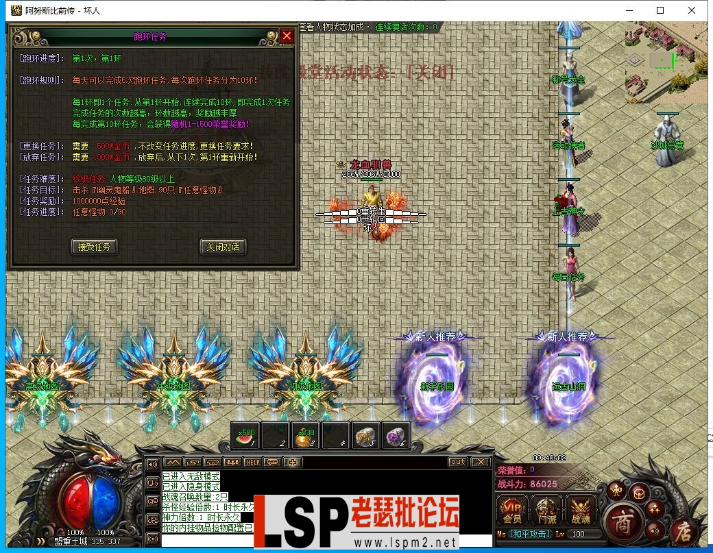 QQ截图20230905094004.webp