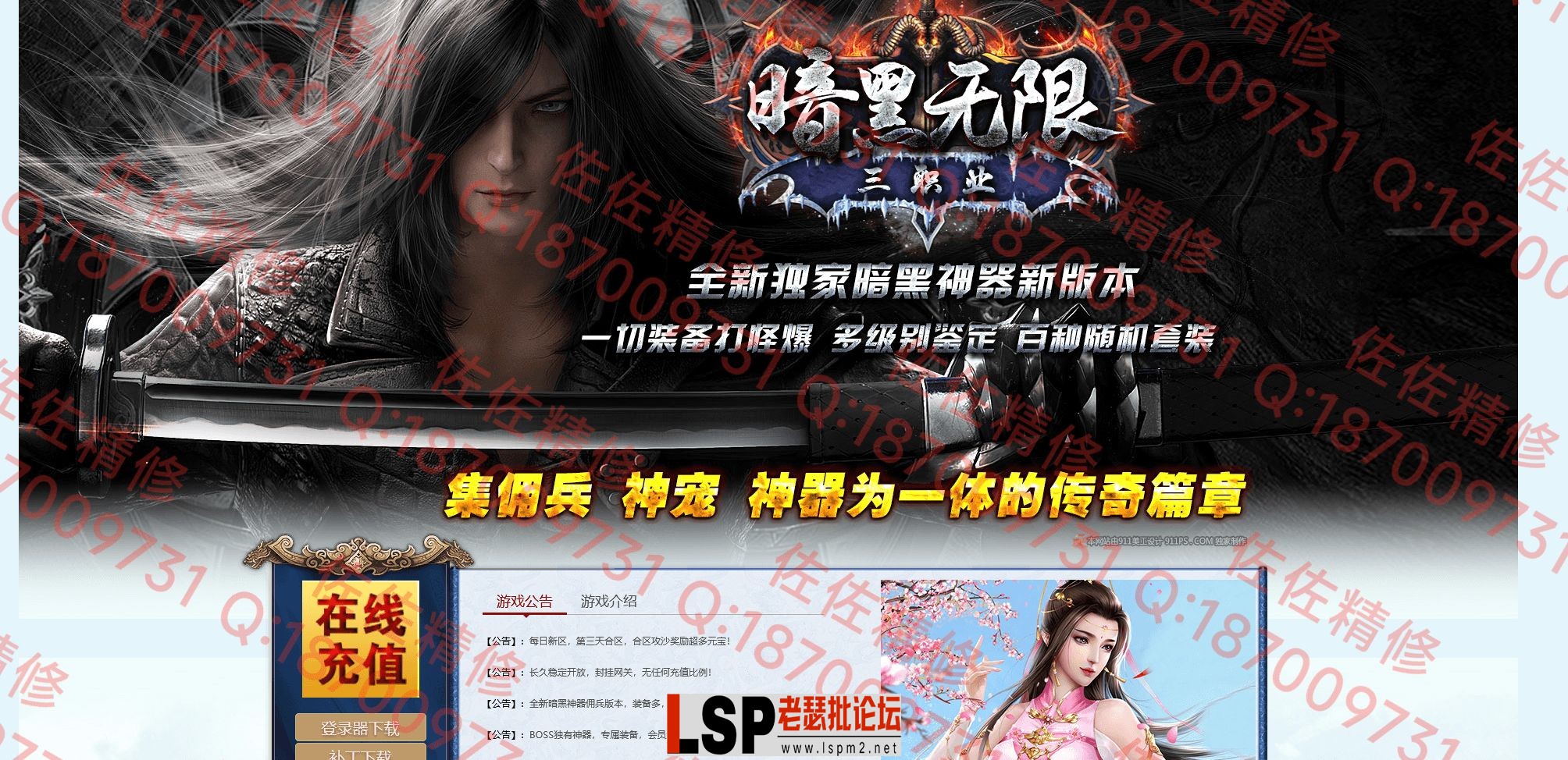 网站1.webp