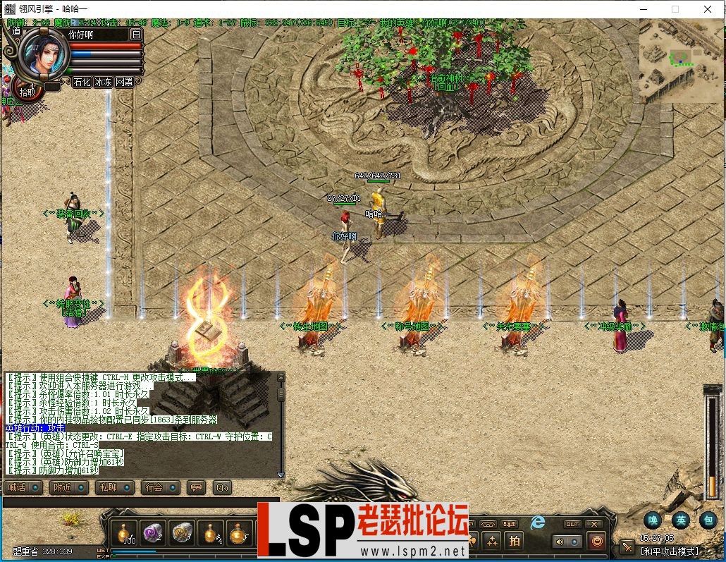 QQ图片20230908152718.webp