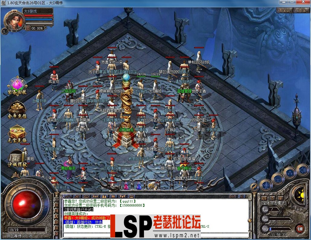 QQ图片20230909115839.webp