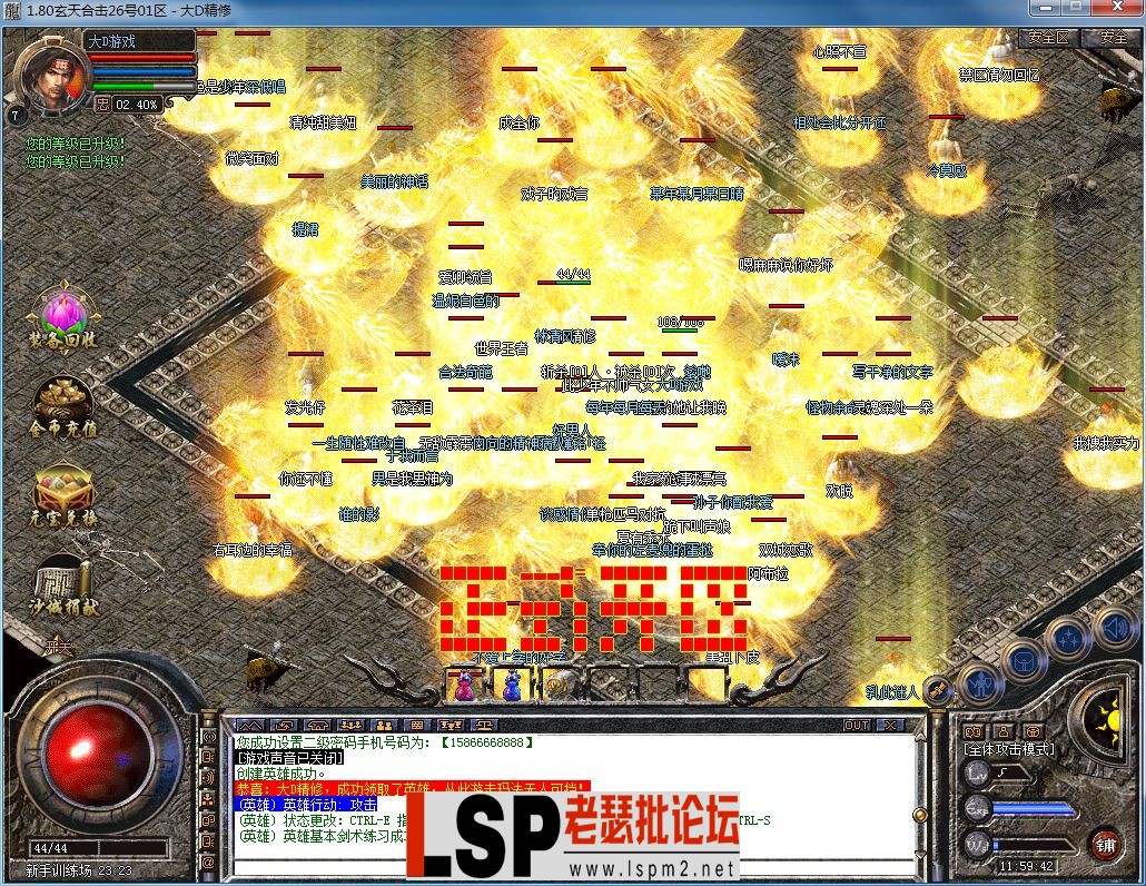 QQ图片20230909115946.webp