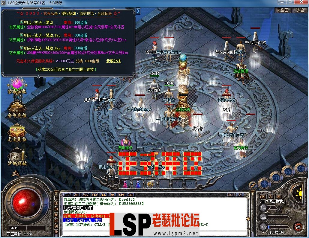 QQ图片20230909115936.webp