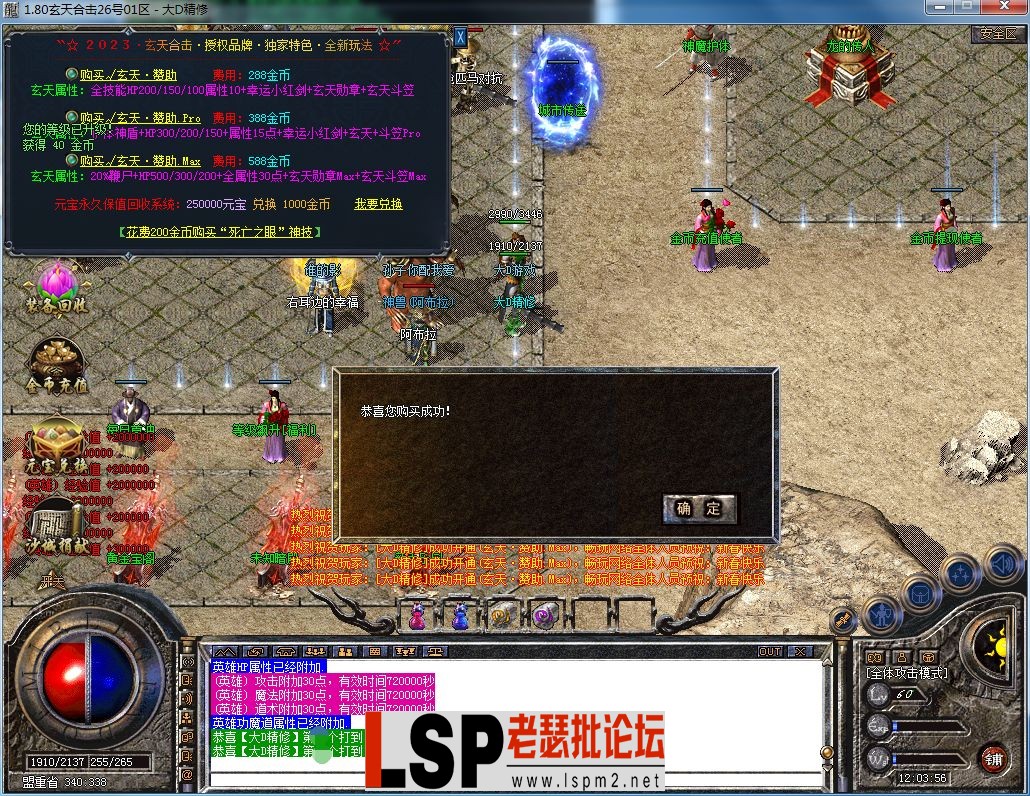 QQ图片20230909120515.webp