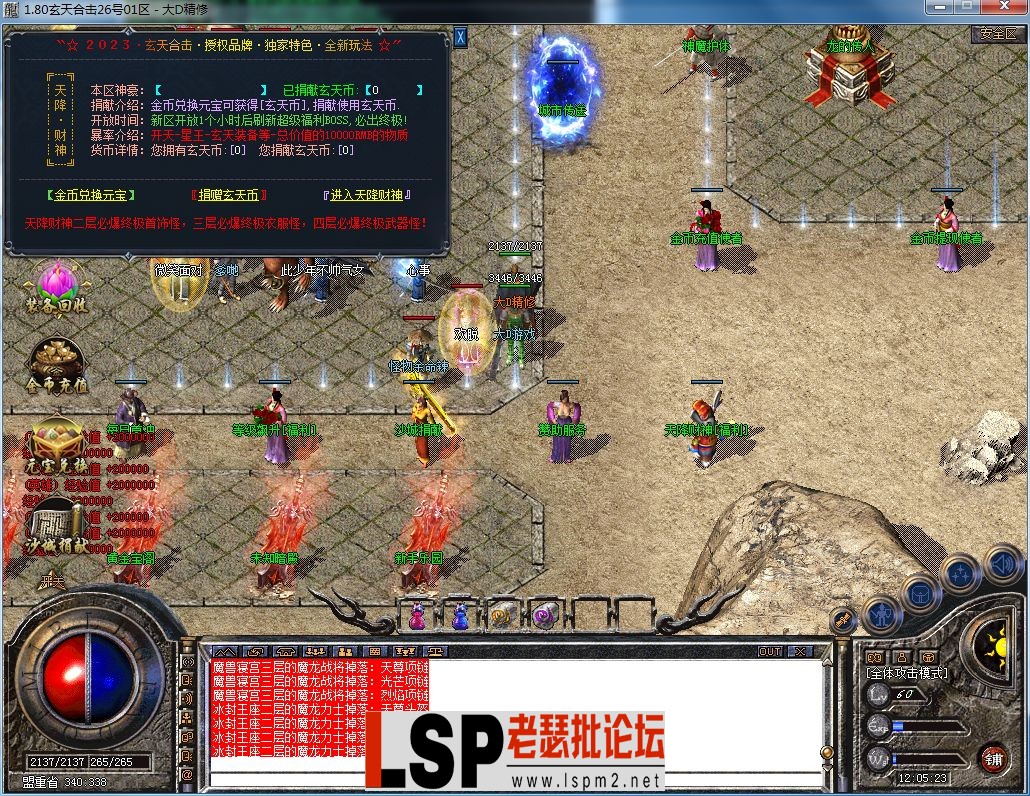 QQ图片20230909120528.webp