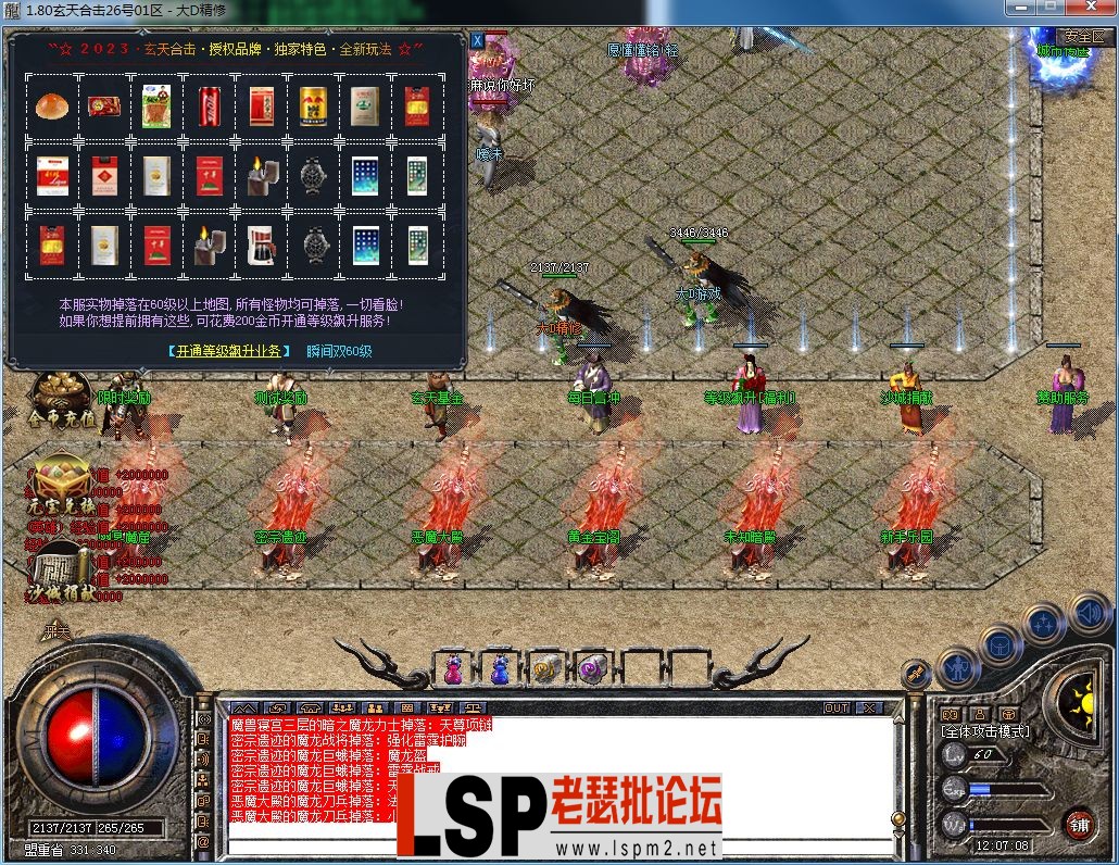 QQ图片20230909120716.webp