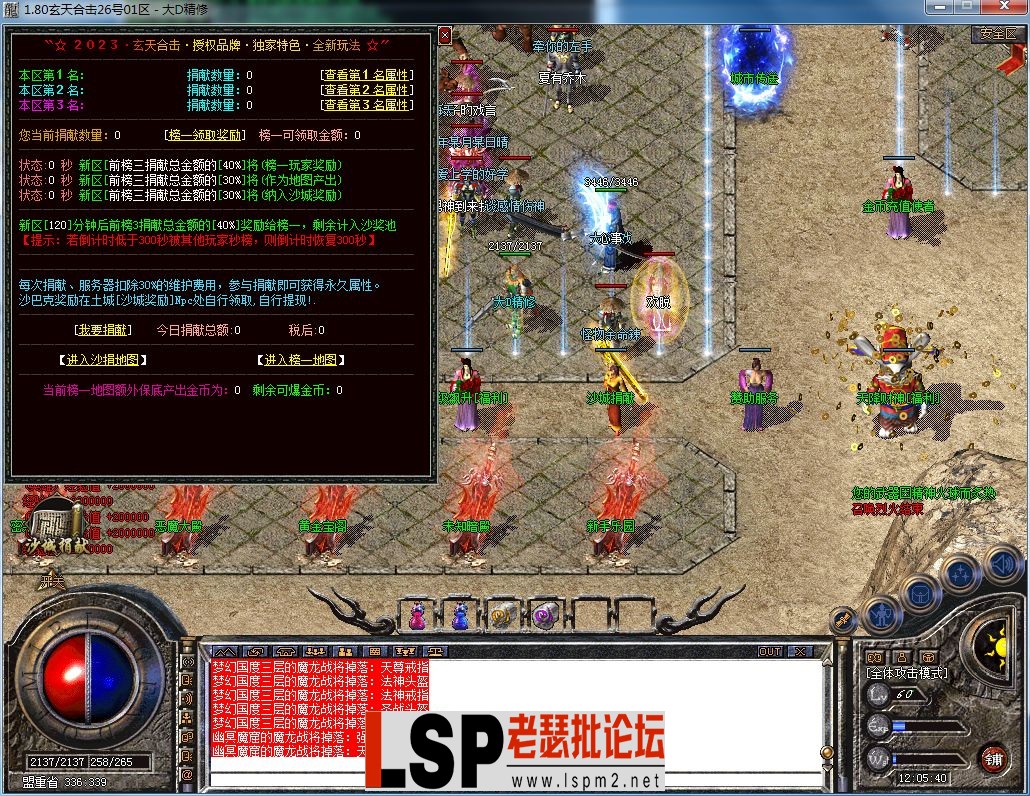 QQ图片20230909120549.webp