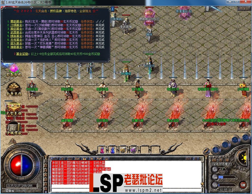 QQ图片20230909120730.webp