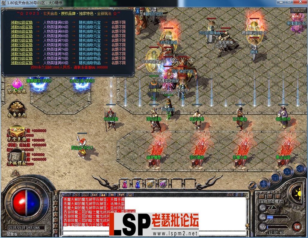 QQ图片20230909120748.webp