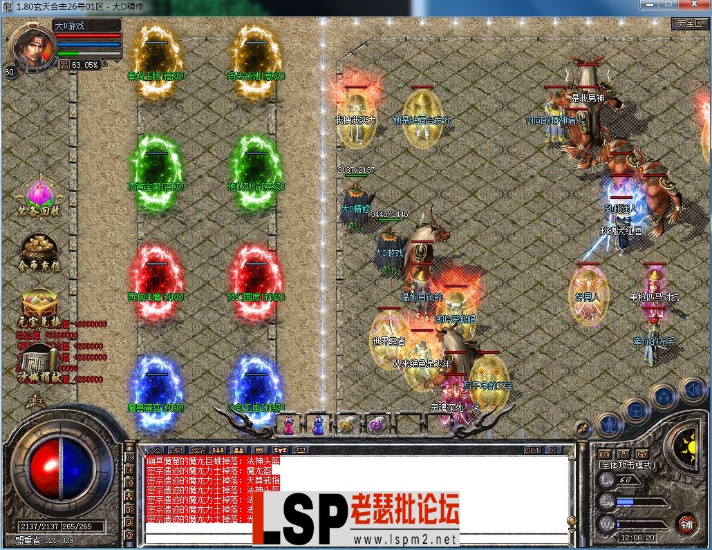 QQ图片20230909120826.webp