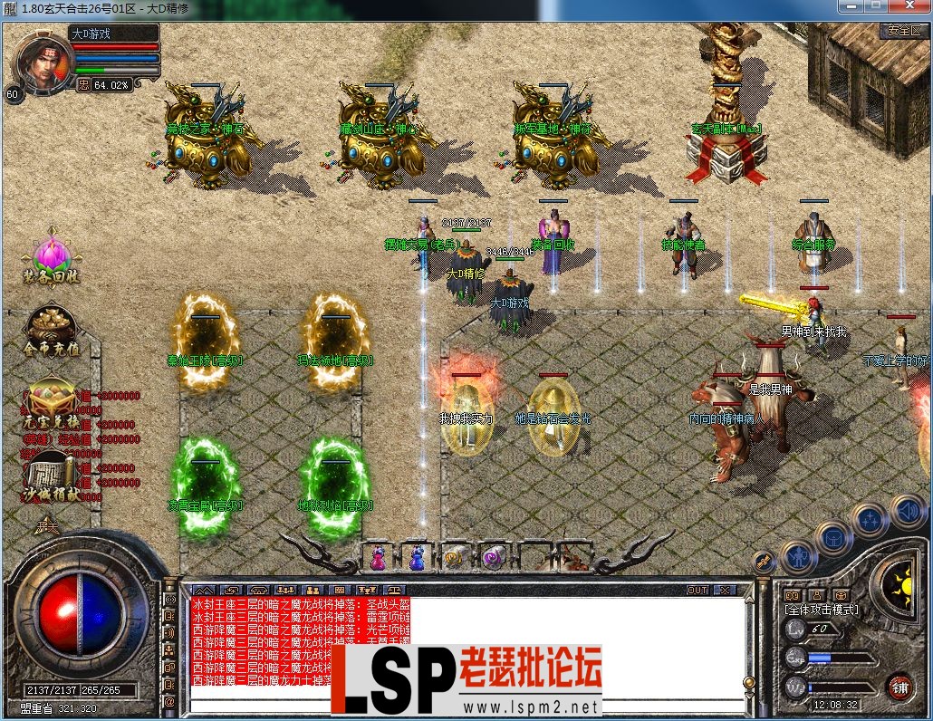 QQ图片20230909120836.webp