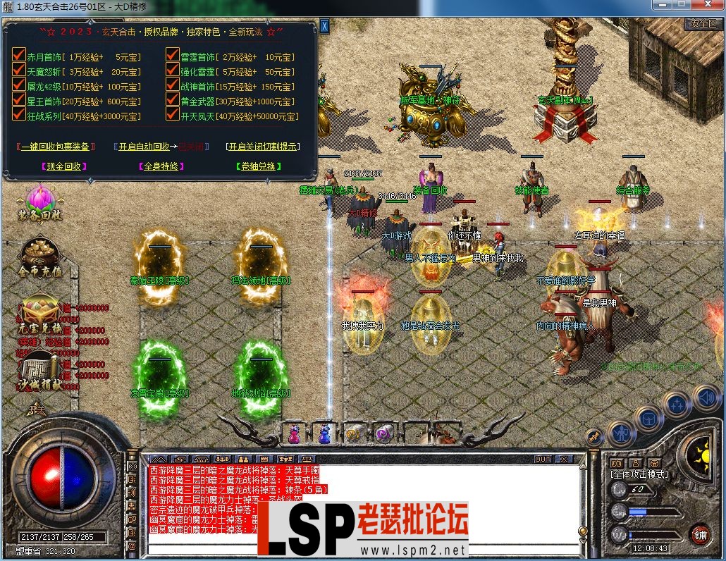 QQ图片20230909120848.webp