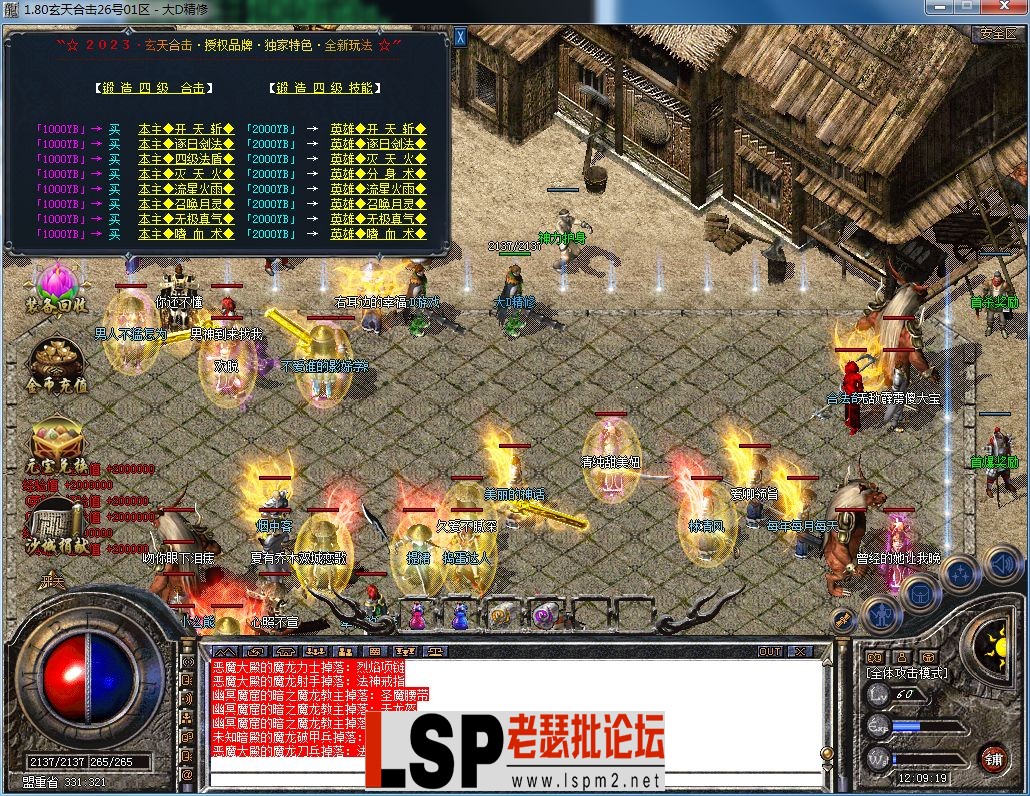 QQ图片20230909120922.webp