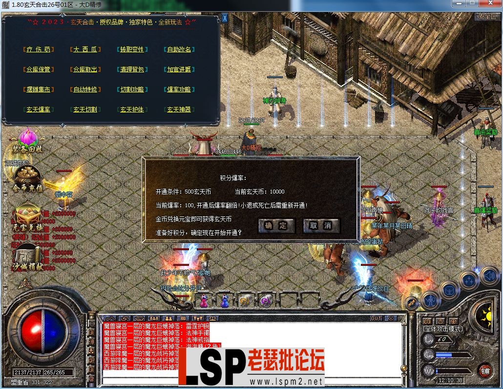 QQ图片20230909121042.webp