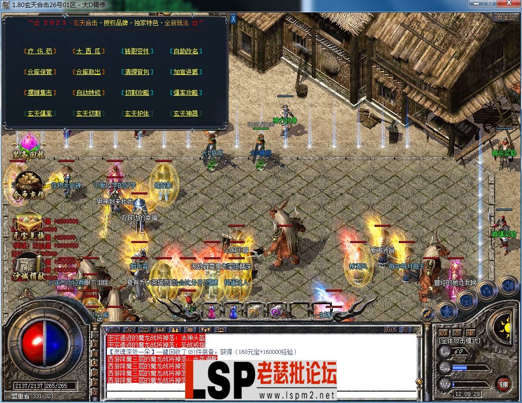 QQ图片20230909120932.webp