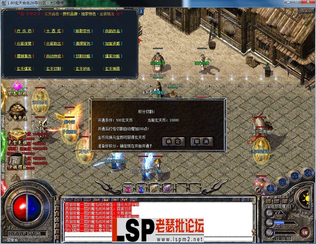 QQ图片20230909121058.webp