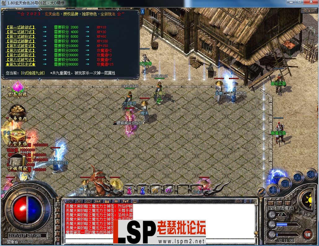 QQ图片20230909121111.webp