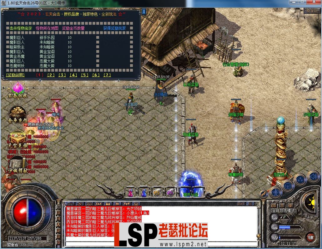 QQ图片20230909121131.webp