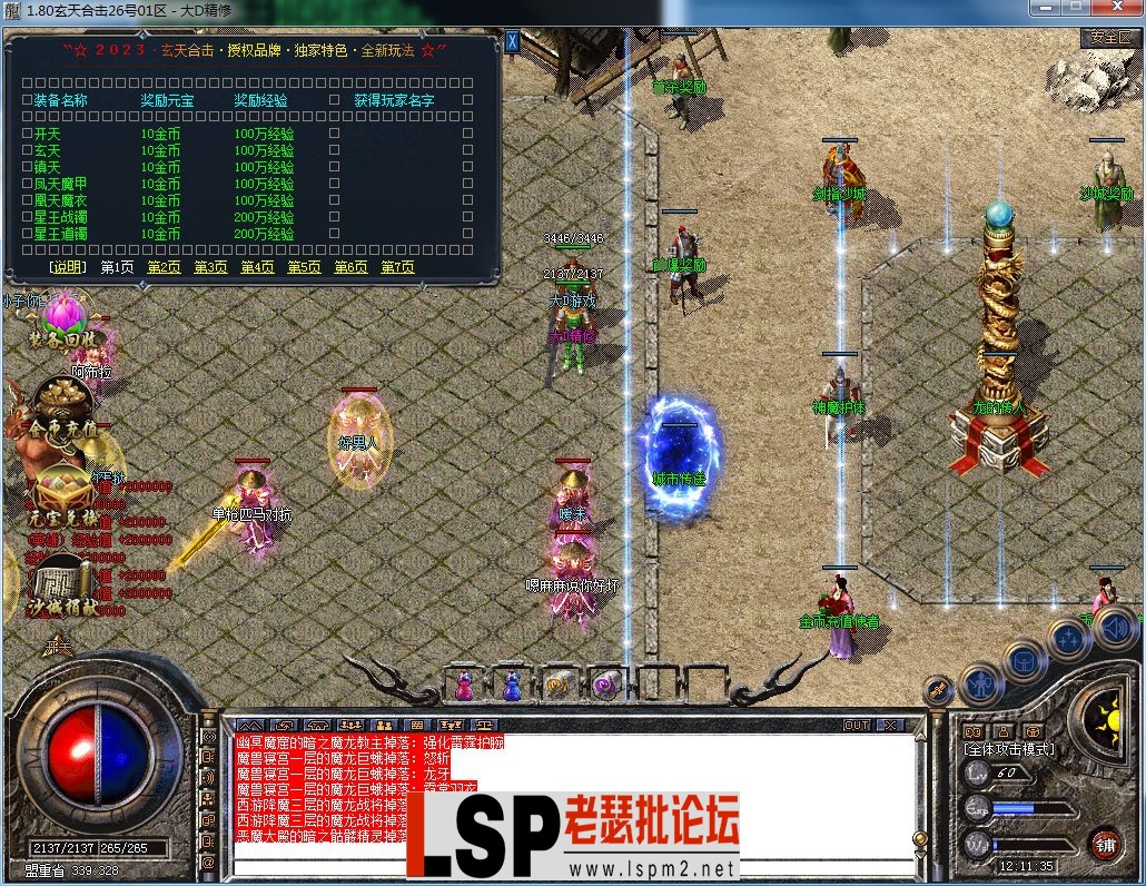 QQ图片20230909121146.webp
