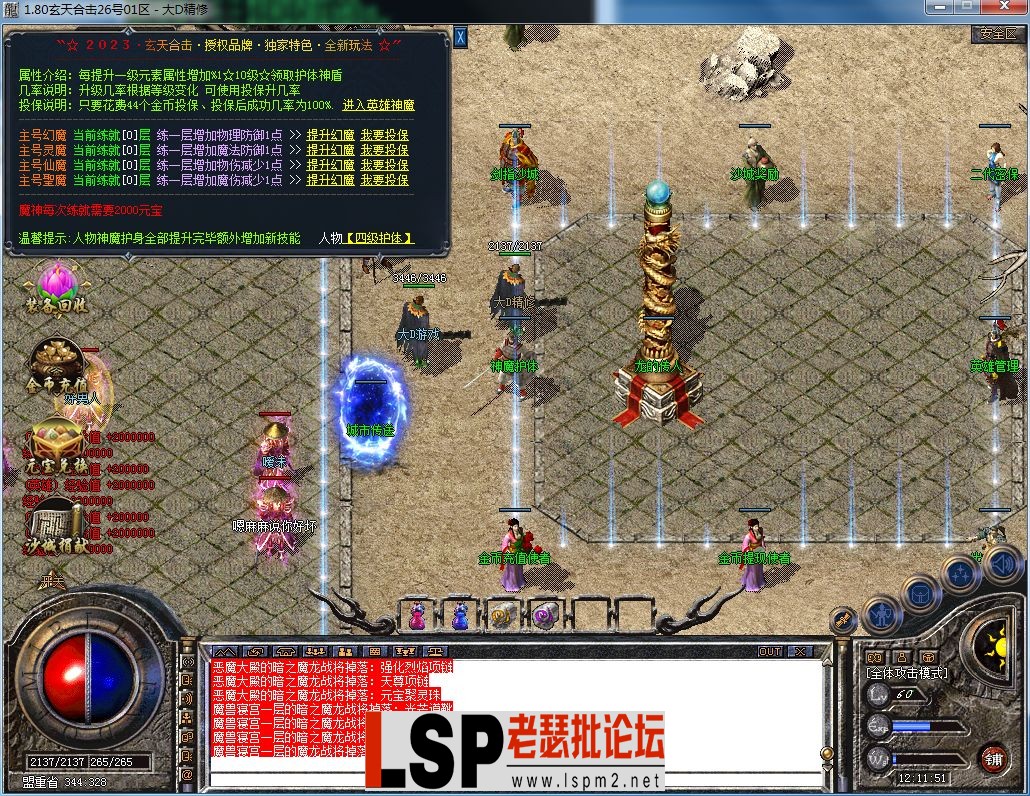 QQ图片20230909121154.webp