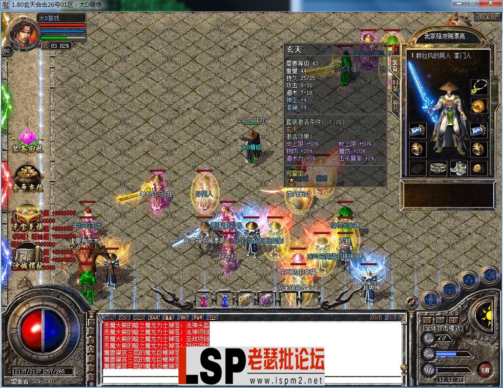 QQ图片20230909121240.webp