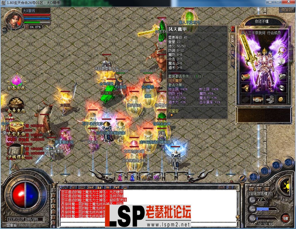 QQ图片20230909121252.webp